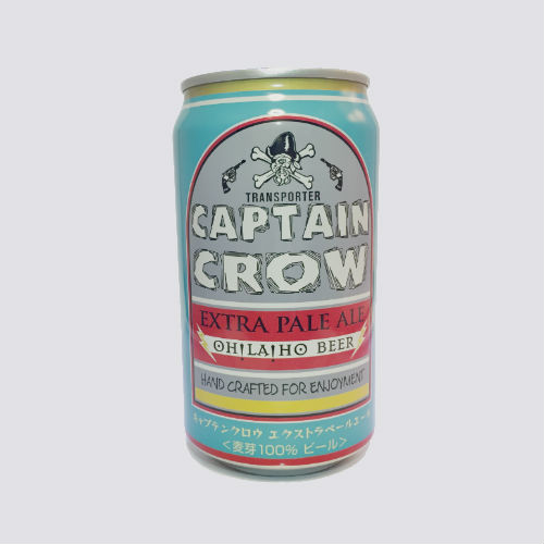 Name:  beersjapan-captain-crow.jpg
Views: 798
Size:  30.5 KB